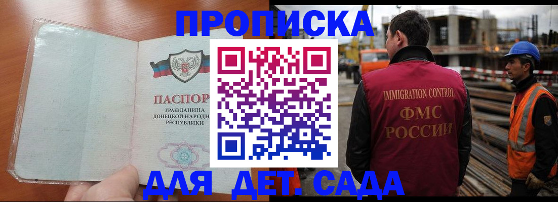 временная регистрация адрес в Нижней Салде