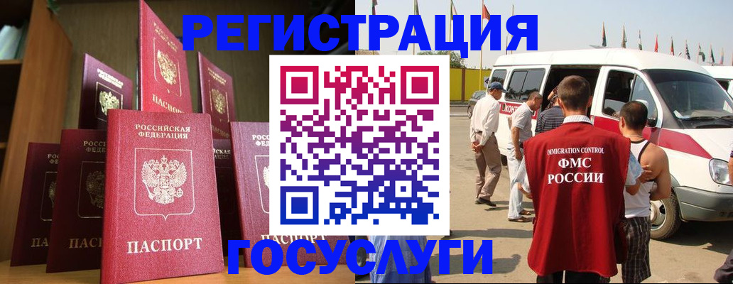 прописка законно в Нижней Салде