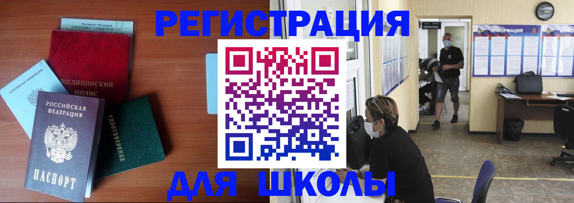 прописка гарантия в Нижней Салде