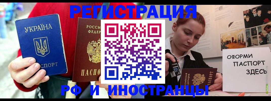 прописка от собственника в Нижней Салде