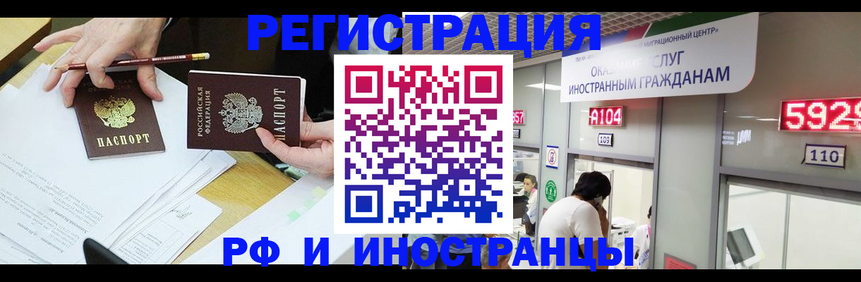 временная регистрация госуслуги в Нижней Салде